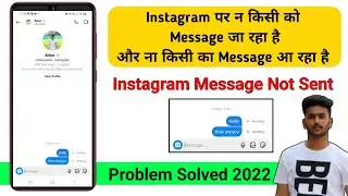 Instagram Message Not Sent Problem 2022 | How To Fix Instagram Message Not Sending
