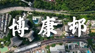 【EP35】博康邨 沙田 | 玻璃天幕商場 ⛲️屋邨噴水池 | 屋邨攝影 | 香港公屋 | 80年代公屋 | Cinematic FPV | 4K 航拍