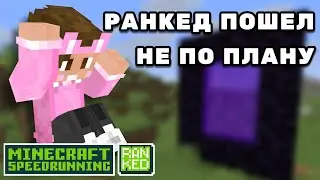 I went on a RANKED SPEEDRUNS in MINECRAFT for the first time | Dushenkiki's Cuts