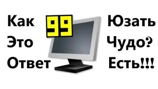 Урок по FRAPS