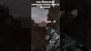 база #stalcraft #сталкрафт #exbo #stalker #game #short #shorts #владыка #ск