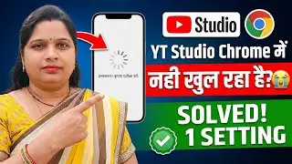 YouTube Studio Not Opening Chrome? Sirf 1 Setting Change Karo