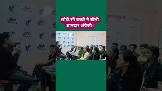 छोटी सी बच्ची ने बोली शानदार अंग्रेजी || Self introduction in English || #shorts