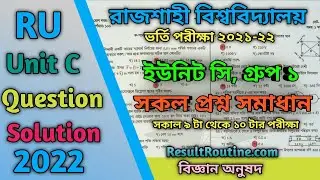 RU C Unit Question Solution 2022 || Rajshahi University Admission Test Question Solution || Group 1