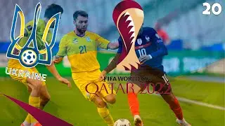 ЧЕМПИОНАТ МИРА ЗА  УКРАИНУ - ФРАНЦИЯ FIFA 22