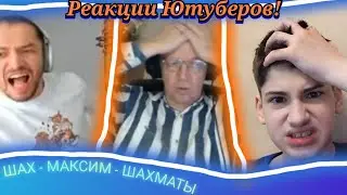 РЕАКЦИЯ ЮТУБЕРОВ на поражение Яна Непомнящего в ТАЙ - БРЕЙКЕ!