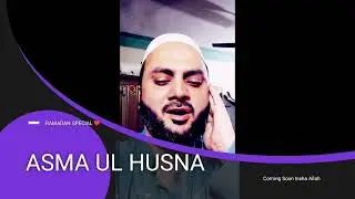 Asma ul Husna by Qari Abbas Arif - The 99 Names of Allah for Ramadan 2022 SPECIAL