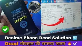 Any Android Phone Dead Solution 🔥 | किसी भी Dead मोबाइल को रिपेयर करें किस तरीके से ✅