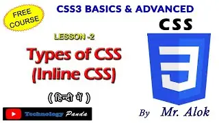 #2  Types of CSS // Inline CSS in CSS3 // How to Use