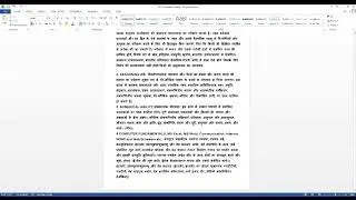 SSC  DELHI POLICE CONSTABLE SYLLABUS IN HINDI / SSC GD Constable Syllabus