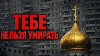 Why Do All Religions Forbid Suicide? The Dark Truth