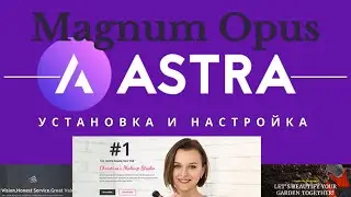 Astra #1. Самые быстрые шаблоны WordPress.
