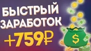 ВЫСОКОДОХОДНЫЙ ЗАРАБОТОК В ИНТЕРНЕТЕ С НУЛЯ AUTOCASH