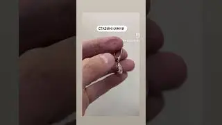 Ювелирные изделия на заказ 💎