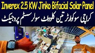 Jinko Bifacial 06 Solar Panels VS Inverex 2.5 KW Which is Better for Karachi Homes?