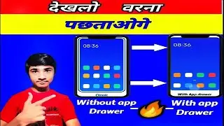 How to enable app drawer in Xiaomi device / Xiaomi mobile me app drawer kaise on kare-2020
