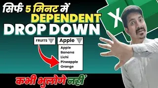 [EASY METHOD] Dependent Drop Down List In MS Excel
