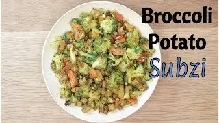 Broccoli and Potato Subzi - An Indian Vegetable Dish