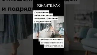 Реклама вебинара в сториз
