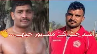 Rashid Jutt Vaince Best stopper Tandliwala chak no 425 GB