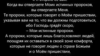 -Предостережение, которым многие пренебрегли.