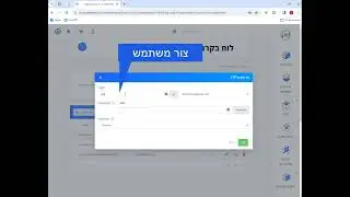 how to add FTP accounts