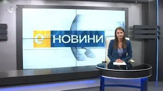 Новини 26 03 2019