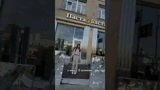 Как вам такой формат? Делать больше обзоров?😍 #еда #жиза #отношения #паста #пицца