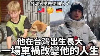 Born And Raised In Taiwan 他在台灣出生長大 一場車禍改變了他的人生觀 台灣醫療雖然很棒但是請不要濫用 @hundunashaonian
