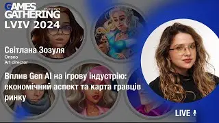 Вплив Gen AI на ігрову індустрію: економічний аспект та карта гравців ринку [Світлана Зозуля, Onseo]
