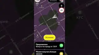 Яндекс такси