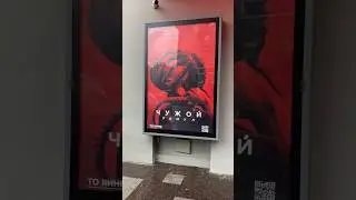 Чужой: Ромул в кино с 24 августа! #alien #romulus #обзор #чужой