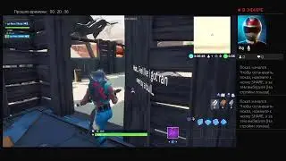 Стрим на ps4с вами и сбор на видио