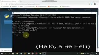 Уроки по уходу за питоном #1 - Что такое Python? | .Установка среды разработки