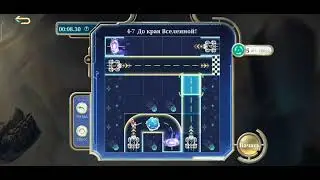 4-7 До края Вселенной! Mobile legends bang bang 