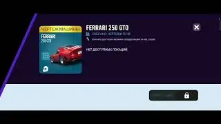 NFS no LIMITS. Итоги за декабрь 2023.