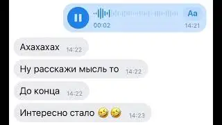 На случай важного рассказа 😁 умею, практикую