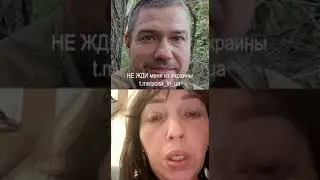 “С 25 августа не выходил на связь”, — женщина ищет без вести пропавшего военнослужащего.