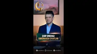 Qur'ondagi umidbaxsh oyatlar