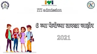iti six round, iti admission 2021 new update