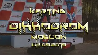 Karting DiXXodrom. Moscow 2019.