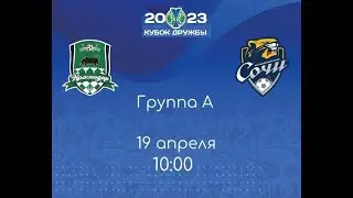 Академия ФК 