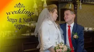 #Ульяновск #Свадьба #Свадебный Клип Сергея и Натальи