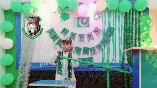 Meray watan tujeih par rehaim ata hai || Muhammad Qasim