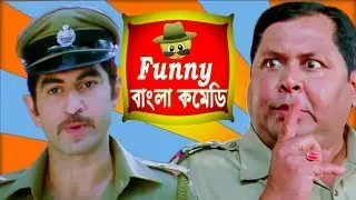 FIR Hobe Na||Jeet-Kharaj Mukherjee Comedy|HD|Funny Bangla Comedy