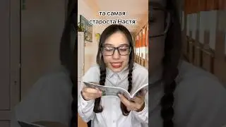 У ВАС ЕСТЬ ТАКАЯ🙄? 
