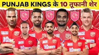 IPL 2024 - Punjab Kings Top 10 Players | PBKS Match Winners | Punjab Kings News