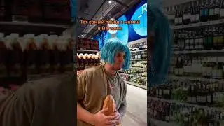 Поход с мамой в магазин 