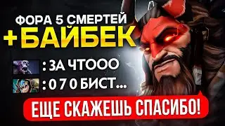 АГЕНТ 0/7/0 ДАЕТ ФОРУ , ЧТО БЫ ПОТОМ ПОБЕДИТЬ ПОЛУЧИТСЯ?🤔  (ft. dkfogas)