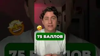 ИСТОРИЯ УЧЕНИКА 🧑‍🏫 